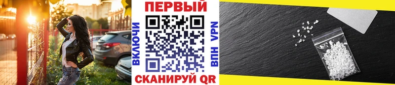 Метамфетамин витя  закладки  Усть-Лабинск 