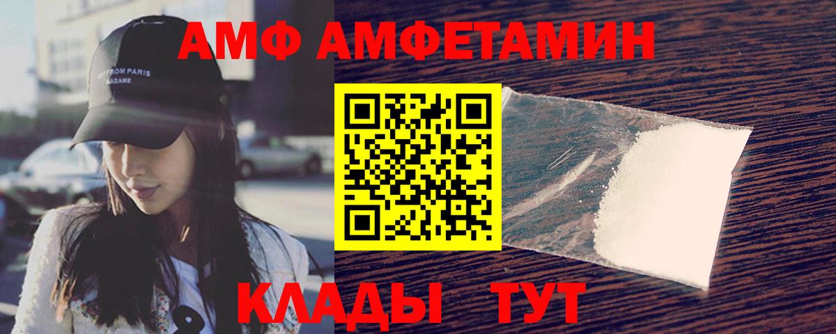 Первитин винт Усть-Лабинск