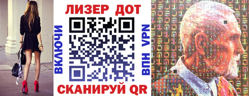 Наркотические марки 1500мкг где найти shop Telegram Усть-Лабинск omg tor