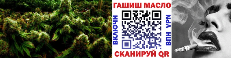 ТГК гашишное масло  hydra   Усть-Лабинск 