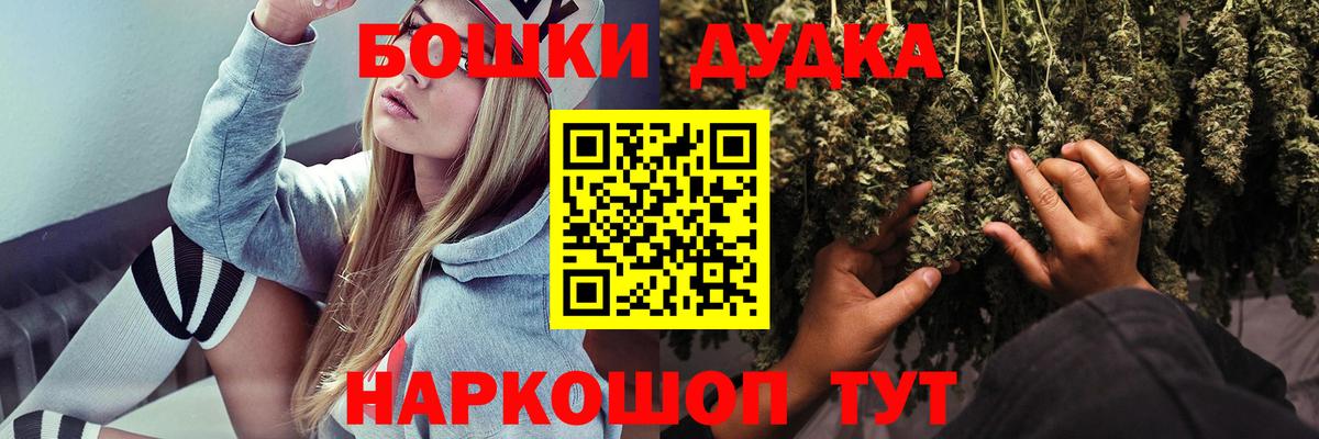 Каннабис гибрид  Бошки марихуана марихуана  Усть-Лабинск  Марихуана ГИДРОПОН  Вход с VPN 